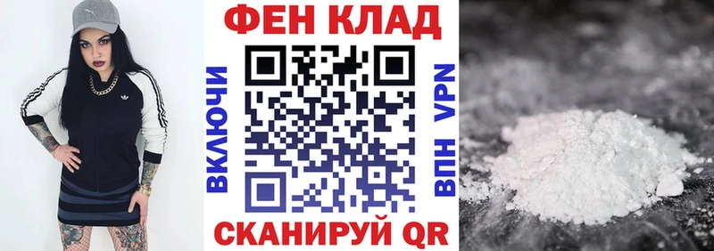 АМФЕТАМИН 98% Тихорецк