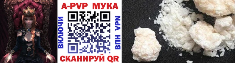 Alfa_PVP VHQ  Тихорецк 