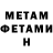 Метадон мёд SOVA PETROVA