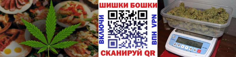 Еда ТГК конопля  Тихорецк 
