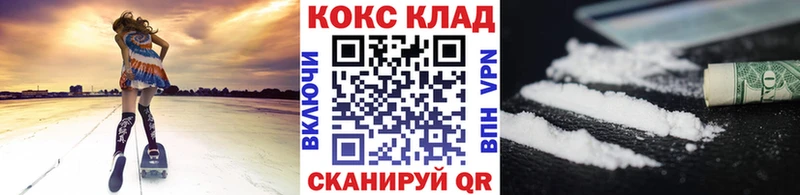 COCAIN VHQ  цены наркотик  мега зеркало  Тихорецк 