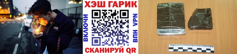 где найти наркотики  Тихорецк  ГАШ Изолятор 