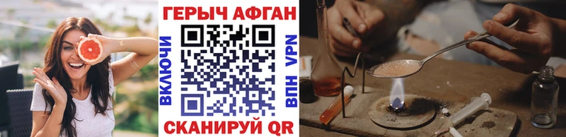 где купить наркотик  Тихорецк  ГЕРОИН Афган 