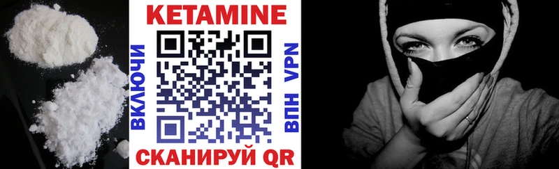 КЕТАМИН VHQ  Тихорецк 