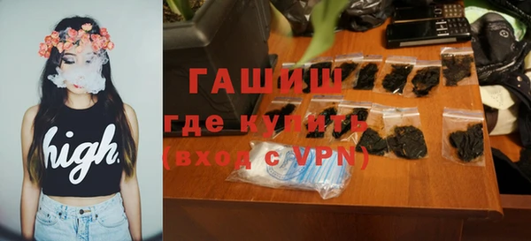 гашиш Балахна