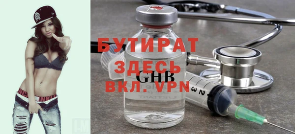 гашиш Балахна