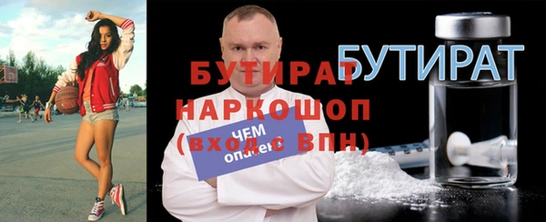 таблы Балабаново