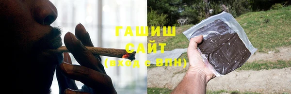 гашиш Балахна