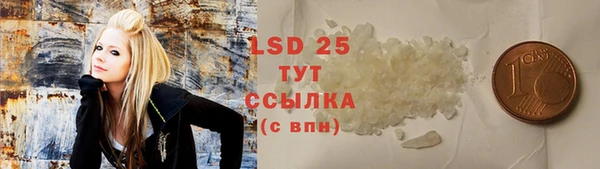 гашиш Балахна