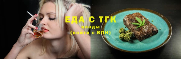 таблы Балабаново
