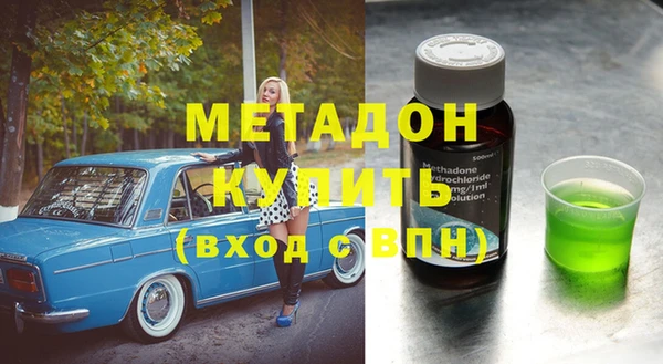 гашиш Балахна