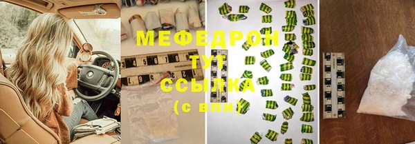 таблы Балабаново
