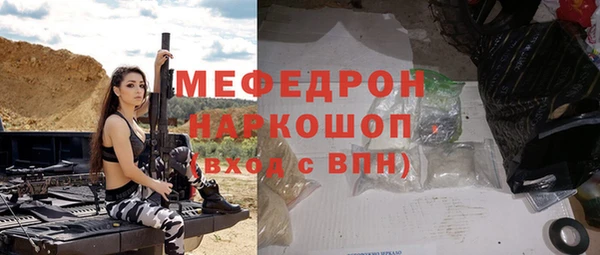 таблы Балабаново