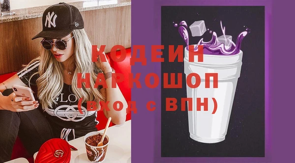 гашиш Балахна