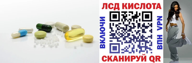 магазин  наркотиков  Тихорецк  KRAKEN ССЫЛКА  Лсд 25 экстази кислота 