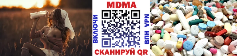 МДМА crystal  Тихорецк 