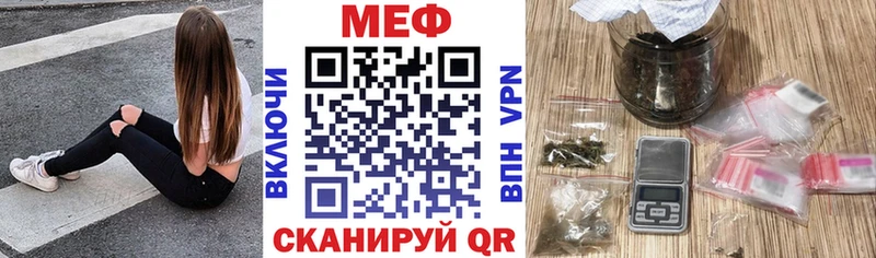 Меф кристаллы  как найти наркотики  Тихорецк 