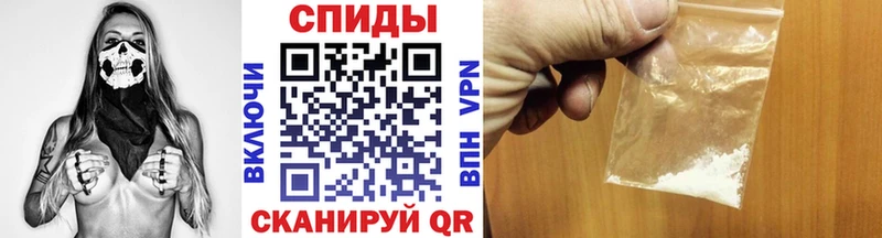 Метамфетамин витя  Тихорецк 