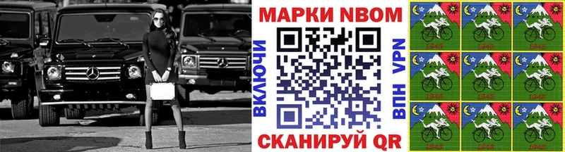сколько стоит  Тихорецк  Марки 25I-NBOMe 1,8мг 