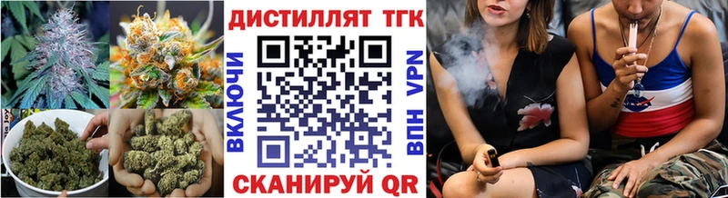 закладка  Тихорецк  Дистиллят ТГК вейп 